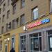 Столовая № 25 в городе Москва