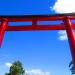 UPLB Nihon Koen (Japanese Shrine)