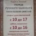Музей самоваров в городе Городец