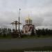 Храм преподобного Антония Великого в городе Дзержинск