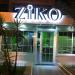 Pizzeria ZIKO in Tirana city