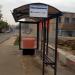 Здесь располагалась автобусная остановка «8-й троллейбусный парк» в городе Москва