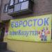 вул. Дегтярівська, 28 в місті Київ