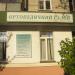 Ортопедичний салон в місті Київ