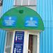 Отдел ГИБДД Калининского района в городе Уфа