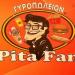 Pita Fan (ru) in Rodos city