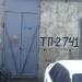 Трансформаторная подстанция №2741 в городе Владивосток