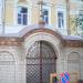 Врата в городе Стерлитамак
