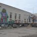 Школа № 141 в городе Днепр