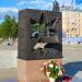 Памятник Северным конвоям в городе Архангельск