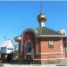 Часовня-купель при храме Пантелеймона Целителя в городе Бердянск