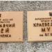 Краеведческий музей в городе Бердянск