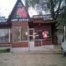 ул. Панфилова, 5 строение 3 в городе Нахабино