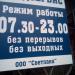 Магазин алкогольной продукции «Красное & Белое» в городе Нахабино