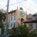 The Colorful House in Stara Zagora city
