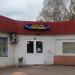 Магазин и кафе-бар «Городок» в городе Чехов