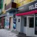 Монобрендовый салон связи Tele2 (ru) in Yuzhno-Sakhalinsk city
