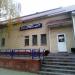 Магазин «Городок» в городе Чехов