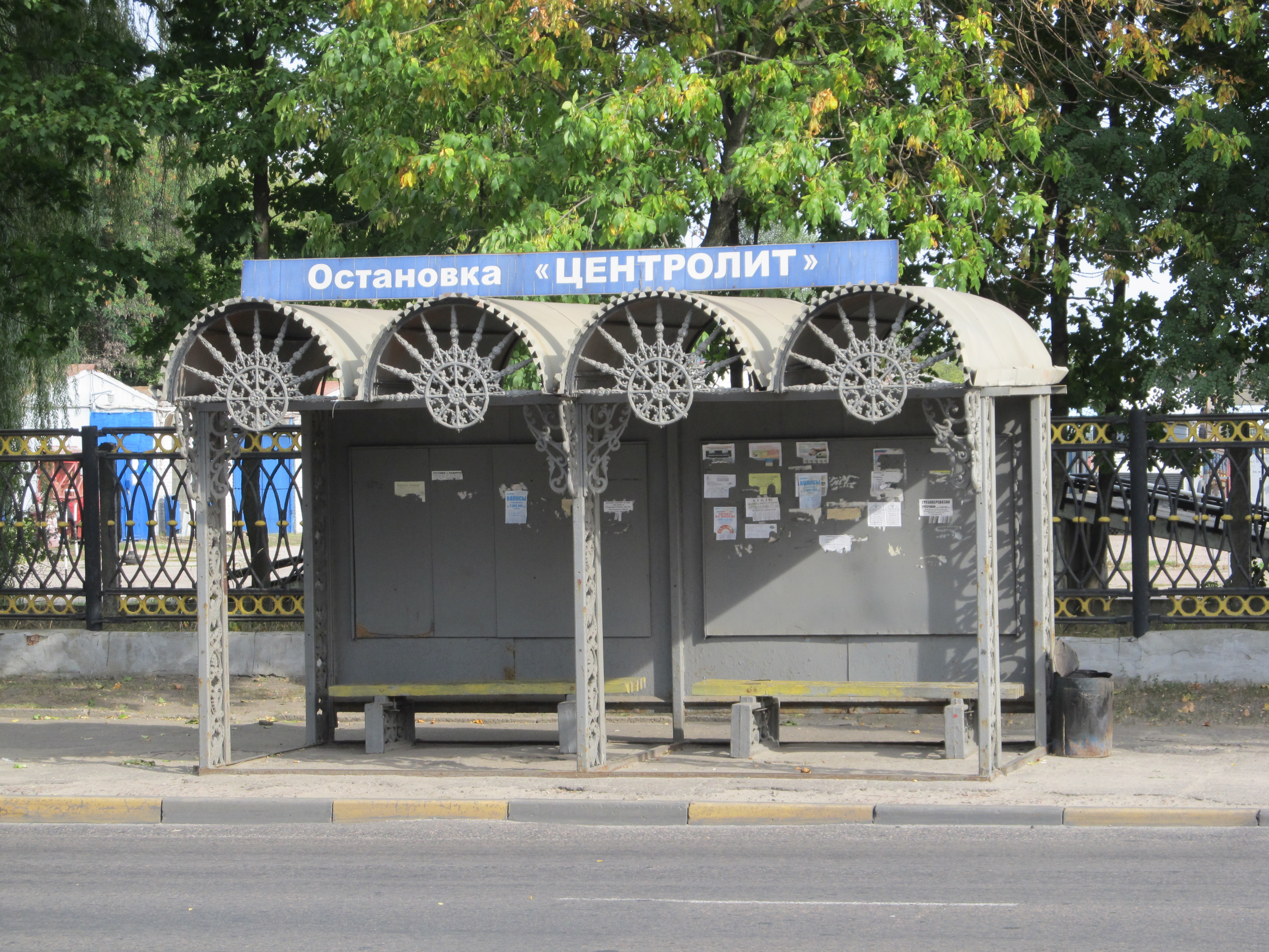 Центролит гомель карта