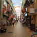 Centro Comercial el Quito Cielo Nakazakicho (es) in Osaka city