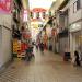 Centro Comercial el Quito Cielo Nakazakicho (es) in Osaka city