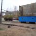 Депо узкоколейной железной дороги и участок разгрузки в городе Иваново