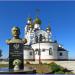 Храм Святой Троицы Живоначальной в городе Волгодонск