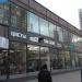 Салон связи Tele2 в городе Москва