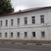 Вознесенская ул., 53 в городе Сергиев Посад