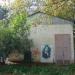 Трансформаторная подстанция в городе Алушта