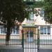 Детский сад № 7 «Чебурашка» в городе Алушта