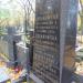 The tomb of Maurycy Wortman in Warsaw city