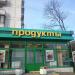 Бывший магазин «Магнолия» в городе Москва