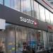 Магазин часов Swatch в городе Москва