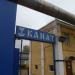 ПАО «Канат» в городе Дзержинск