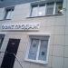 Офис продаж жилого комплекса Mono Dom в городе Москва
