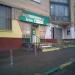 Аптека сети «Горздрав» в городе Москва