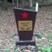 Братская могила советских воинов в городе Выборг