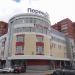 Торговый центр «Перекрёсток» в городе Сергиев Посад