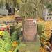 The tomb of Stefan Rychter in Warsaw city