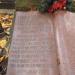 The tomb of Henryk Stępkowski in Warsaw city