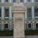 Бюст И. С. Никитина в городе Воронеж