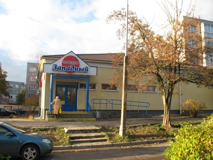 grocery-store-hrodna