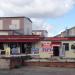 Вещевой магазин в городе Сергиев Посад