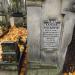 The tomb of Więckowski family in Warsaw city