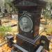 The grave of Dawid Karol Rosenblum in Warsaw city