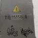 Трансформаторная подстанция ТП-15358 в городе Москва