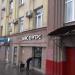 Бывшая бургерная Vice Burgers в городе Москва