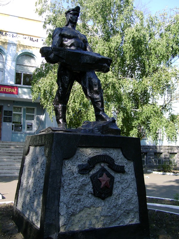 Антрацит