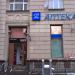 Аптека «Старый лекарь» в городе Москва